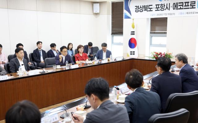 경북도·포항시·에코프로 비즈니스 간담회 개최 장면 사진경상북도