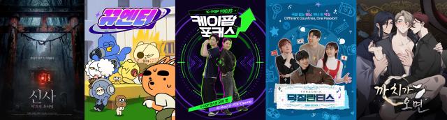 킷츠 7월 라인업 사진킷츠