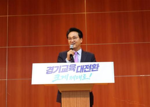 안민석 경기교육감직인수위, 정책 백서 전달....경기교육대전환 청사진 제시