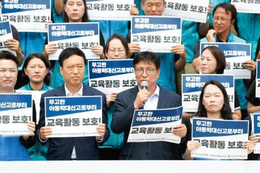 도성훈 교육감, 국회서 아동학대법 개정 촉구...교사 교육활동 보호해야