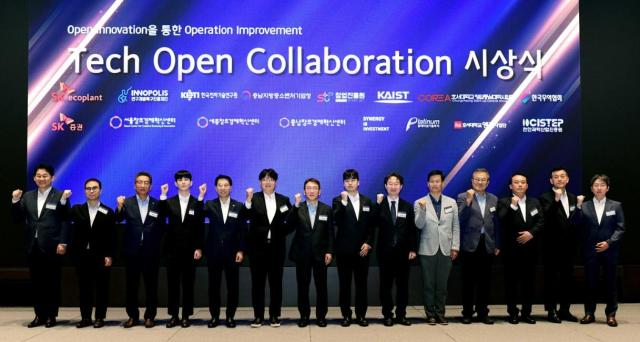 ‘2026 테크 오픈 콜라보레이션’ 시상식 사진SK에코플랜트