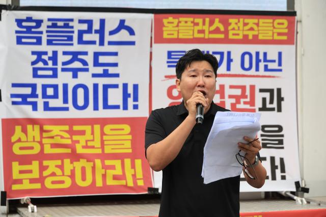A Homeplus tenant owner weeps at a rally outside Cheong Wa Dae in Jongno-gu Seoul on July 15 2026 AJP Han Jun-gu