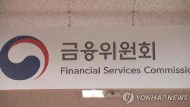 Hàn Quốc mở rộng cơ chế bồi hoàn cho nạn nhân lừa đảo qua điện thoại liên quan đến tiền mã hóa