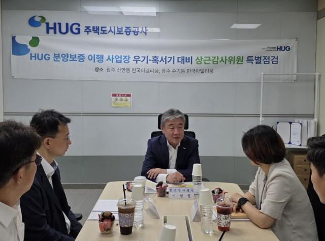이명원 HUG 상근감사위원이 현장점검 관련 논의를 진행하고 있다 사진HUG
