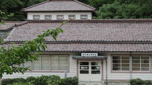 세계유산위, 日에 사도광산 강제노동 역사 충분히 다뤄라 권고
