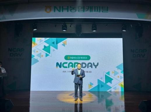 NH농협캐피탈, 신규 브랜드 NCAP 출범…고객 접점 브랜드 통합