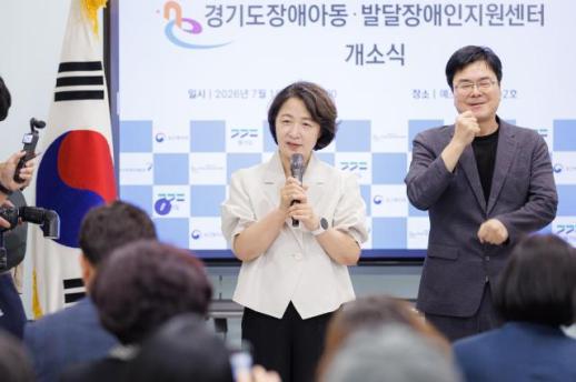 추미애 지사 장애 조기발견 놓치지 않도록...경기도 장애아동 지원망 확대