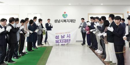사진성남시