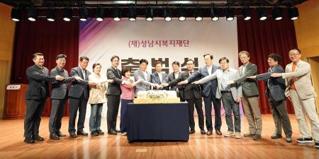 사진성남시
