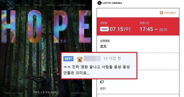 사진플러스엠엔터테인먼트 강민선 기자