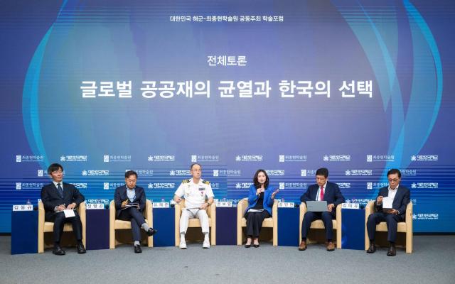 7월 14일 서울 강남구 한국고등교육재단 빌딩에서 열린 최종현학술원·대한민국 해군 공동 주최 포럼 바다가 흔들리면 국가가 흔들린다 공공재 질서의 균열 대한민국은 무엇을 준비해야 하는가에서 참석자들이 토론을 하고 있다 왼쪽부터 김동규 PADO 편집장 정형곤 대외경제정책연구원 선임연구위원 유재준 해군 대령 권보람 한국국방연구원 연구위원 김인현 고려대 법학전문대학원 명예교수 김태유 서울대 산업공학과 명예교수 사진대한민국 해군