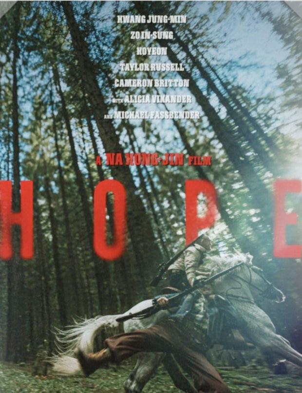 Na Hong-jins sci-fi thriller off to good box-office start