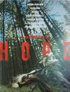 Na Hong-jins sci-fi thriller off to good box-office start