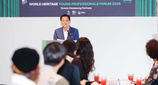 수원시, 수원화성서 세계유산 청년 전문가 투어 운영
