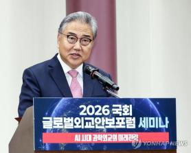 Cựu Ngoại trưởng Hàn Quốc Park Jin: "Muốn có Nobel khoa học, Hàn Quốc cần luật nền tảng về ngoại giao khoa học"