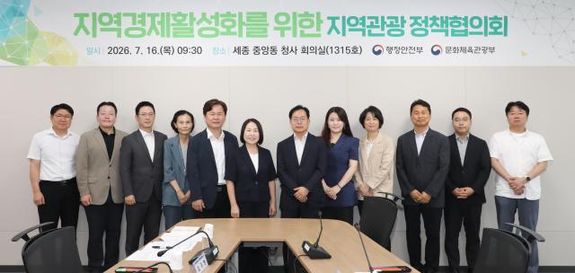 사진문화체육관광부