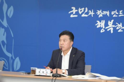 최재구 예산군수 보고보다 토론…민선9기 첫 업무보고부터 회의문화 바꿨다
