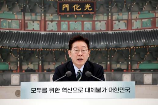 李대통령, 방미통위에 허위·가짜 정보 규제 잘해야