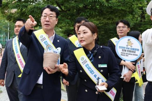 정명근 화성시장, 안화중 사거리서 민관 합동캠페인...PM 안전수칙 집중 홍보