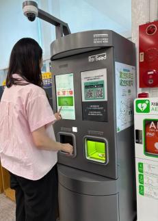 경산시, 전국 최초 AI 폐건전지 무인회수기 도입