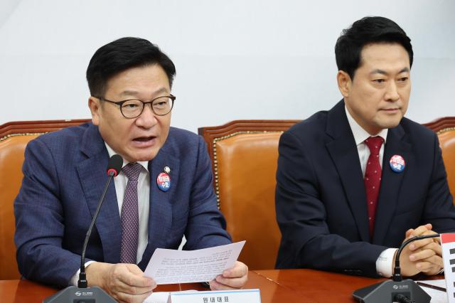 정점식 국민의힘 원내대표가 16일 국회에서 열린 최고위원회의에서 발언하고 있다 사진연합뉴스
