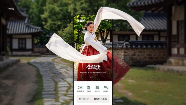 Korean Folk Village wins Red Dot award for improving visitor access to heritage