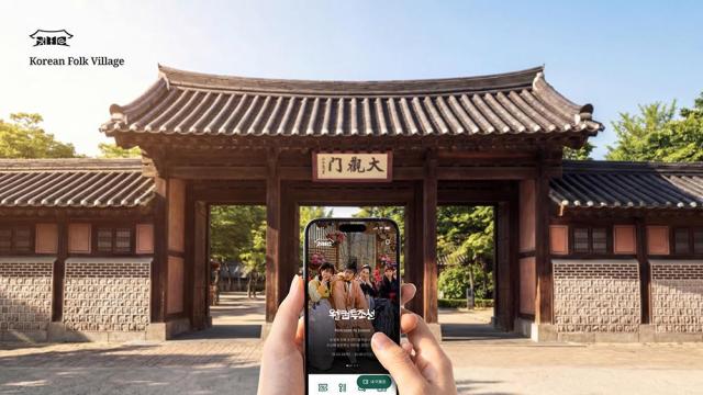 A visitor uses Korean Folk Villages mobile app in front of the parks main gate The apps home screen displays a welcome message for Joseon alongside menus for visitor information and admission Courtesy of Korean Folk Village