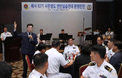 최원용 평택시장, 해사 생도 연안실습 격려...뜻깊은 발걸음이 되기를 기대