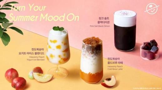 신비·납작·천도까지…식음료업계, 여름 복숭아 신메뉴 경쟁