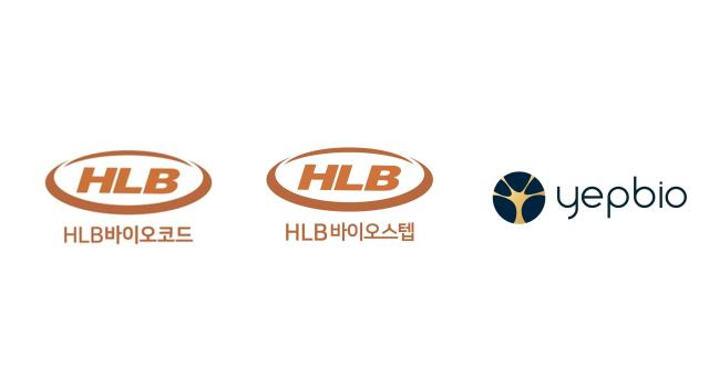 3사 CI사진HLB그룹