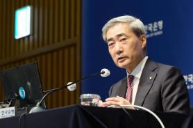 Rate gap with US narrows to lowest level as BOK signals more hikes