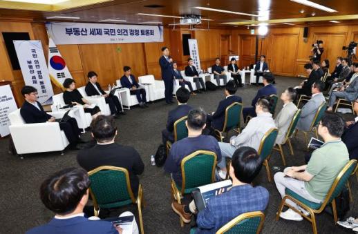 똘똘한 한 채 손보자니 실거주자 부담…부동산 세제개편 쟁점 부상