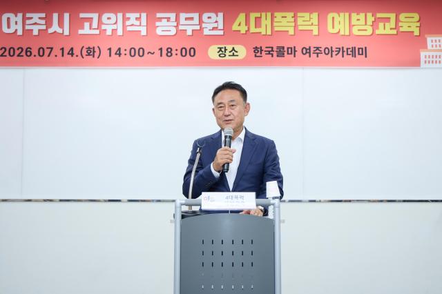사진여주시