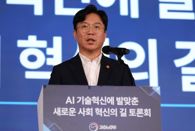 김영훈 고용노동부 장관 사진연합뉴스