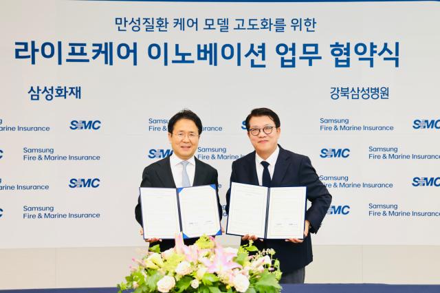 삼성화재가 강북삼성병원과 라이프케어 이노베이션 센터를 공동 설립했다고 밝혔다 왼쪽부터 이문화 삼성화재 사장 신현철 강북삼성병원장 사진삼성화재

