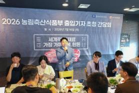Chủ tịch Hiệp hội Thịt Lợn Hàn Quốc Lee Gi-hong: "Chính sách của chính phủ cần hoạt động thực tế tại hiện trường"