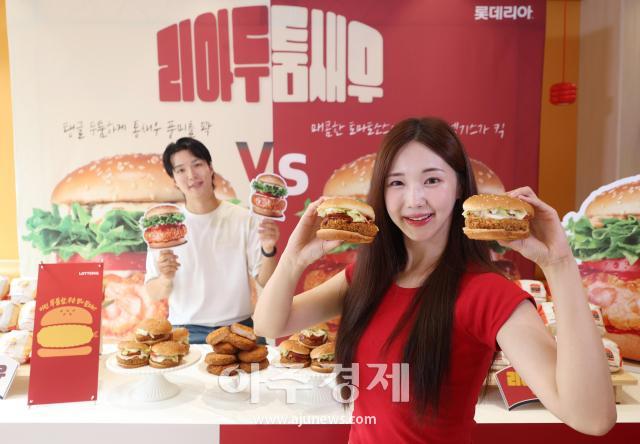 사진롯데리아