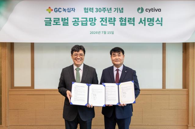 GC녹십자와 싸이티바가 파트너십 30주년을 맞아 진행한 글로벌 공급망 전략 협력 서명식에서 신웅 GC녹십자 운영총괄부문장오른쪽과 김성필 싸이티바 코리아 대표가 기념촬영을 하고 있다사진GC녹십자
