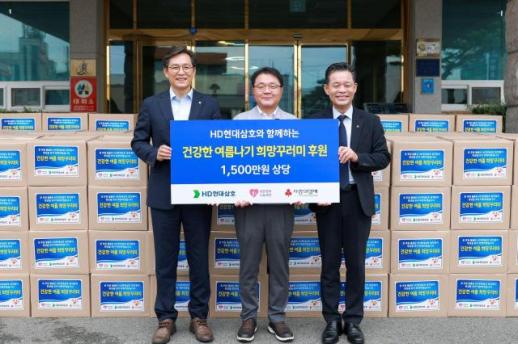 HD현대1%나눔재단·HD현대삼호, 영암군 취약계층에 여름 희망꾸러미 전달