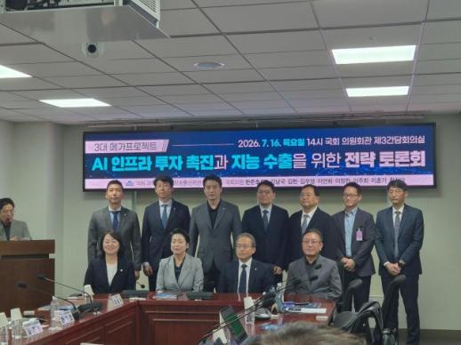 [AI 생태계 혁신 포럼] 류제명 과기정통부 차관 AI 에이전트가 국민 일상 뒷받침…1인 1 AI 시대 연다