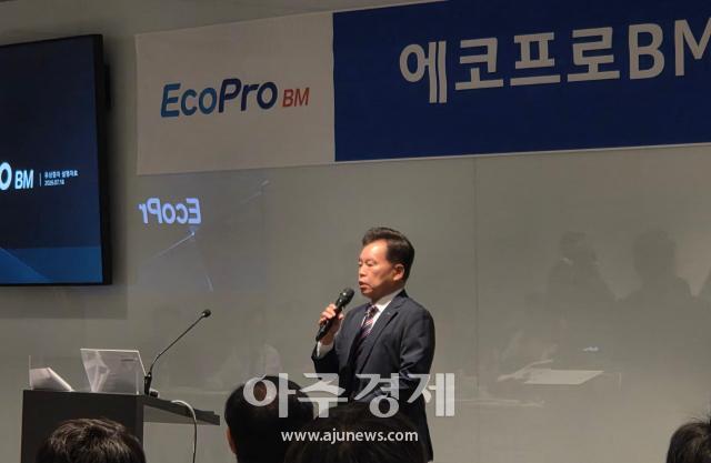 김장우 에코프로비엠 대표가 16일 서울 여의도에서 열린 주주간담회에서 인사말을 건네고 있다 사진신지아 기자