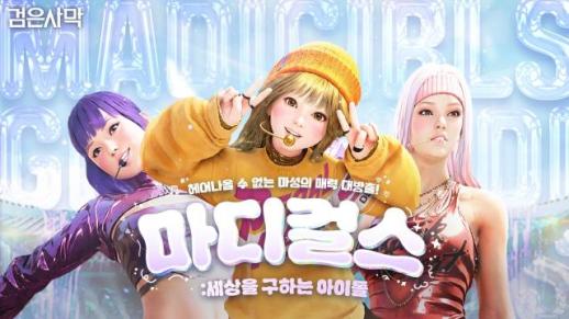 [AI 생태계 혁신 포럼] 류제명 과기정통부 차관 AI 에이전트가 국민 일상 뒷받침…1인 1 AI 시대 연다