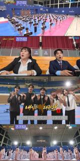내일은 태권왕2, 80대 1 경쟁 뚫은 태권 유망주 발굴…19일 첫 방송