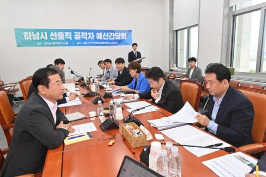 이현재 하남시장, 국회서 초당적 공조 시동...교산·K-스타월드·5철 지원 요청