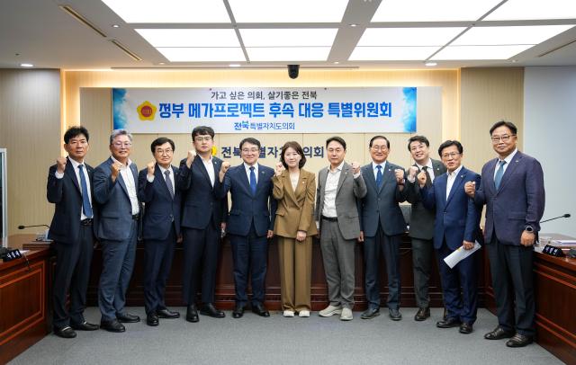 사진전북특별자치도의회