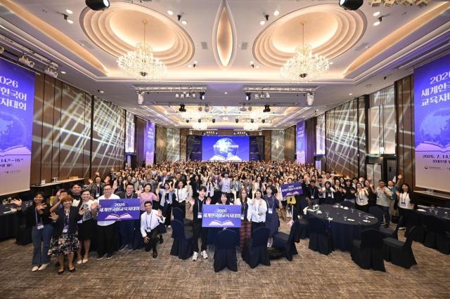 Các đại biểu tham dự lễ bế mạc “Hội nghị Giáo viên Tiếng Hàn Thế giới 2026” diễn ra ngày 16 tại khách sạn Lotte Hotel World quận Songpa Seoul
Ảnh do Quỹ Học viện Sejong King Sejong Institute Foundation cung cấp