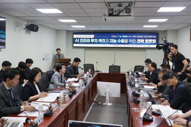 더불어민주당 소속 국회 과학기술정보방송통신위원회 소속 의원들이 16일 국회의원회관에서 열린 AI 인프라 투자 촉진과 지능 수출을 위한 전략 토론회를 개최했다사진황정아 의원실