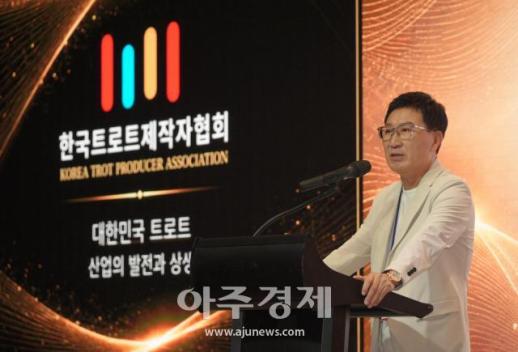 [포토] 한국트로트제작자협회 공식 출범