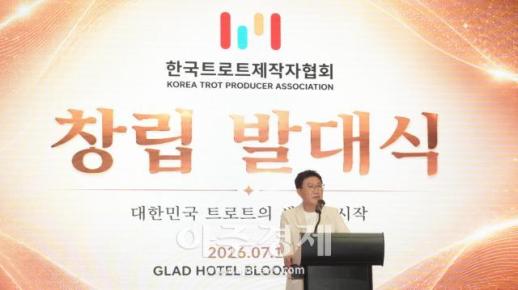 [포토] 인사말 하는 시성웅 한국트로트제작자협회 회장