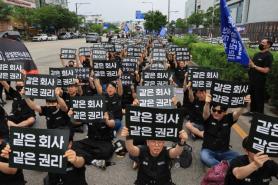 Samsungs internal divide mirrors Koreas widening chip boom gap